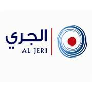 Al Jeri